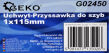 Uchwyt/przyssawka do szyb plastikowa pojedyncza udźwig 40kg ssawka do szyb firmy Geko