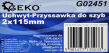 Uchwyt przyssawka do szyb plastikowa podwójna udźwig 70kg ssawka do przenoszenia szyb 2 x 115mm firmy Geko